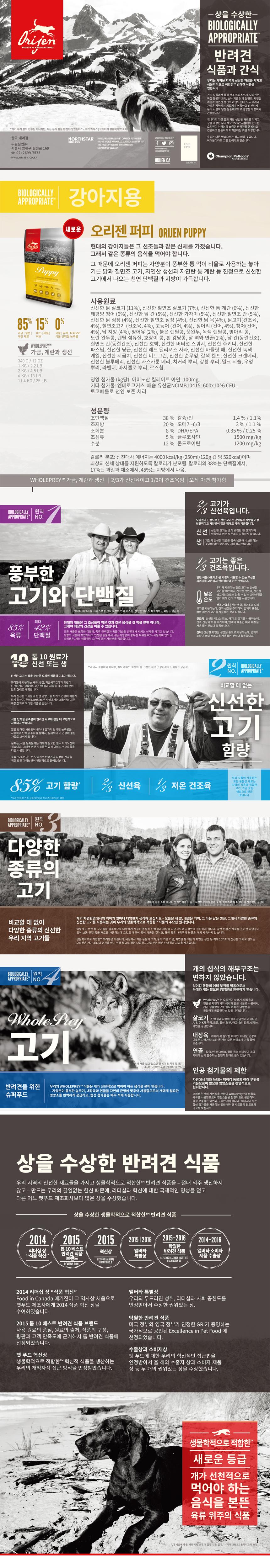 NEW PET DOG FEED TOY PRESENTS Same day shipping 20