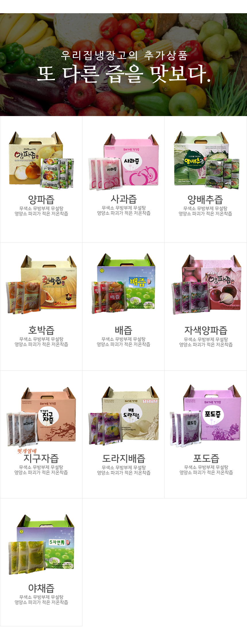 New Pumpkin Juice Pure old pumpkin juice Swelling 