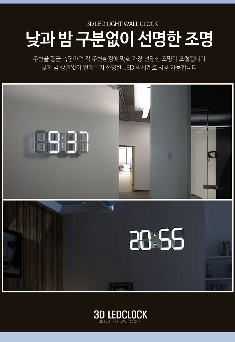 LED clock wall clock desktop housewarming interior
