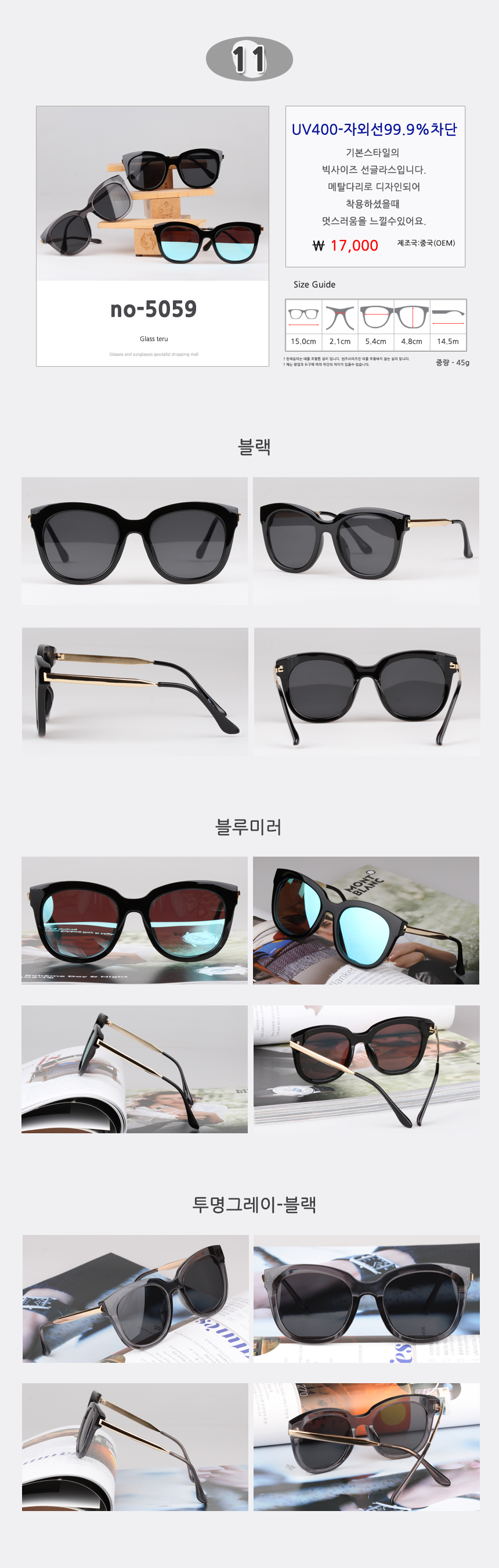 NEW FASHION SUNGLASSES Men's Big Size Mirror Su