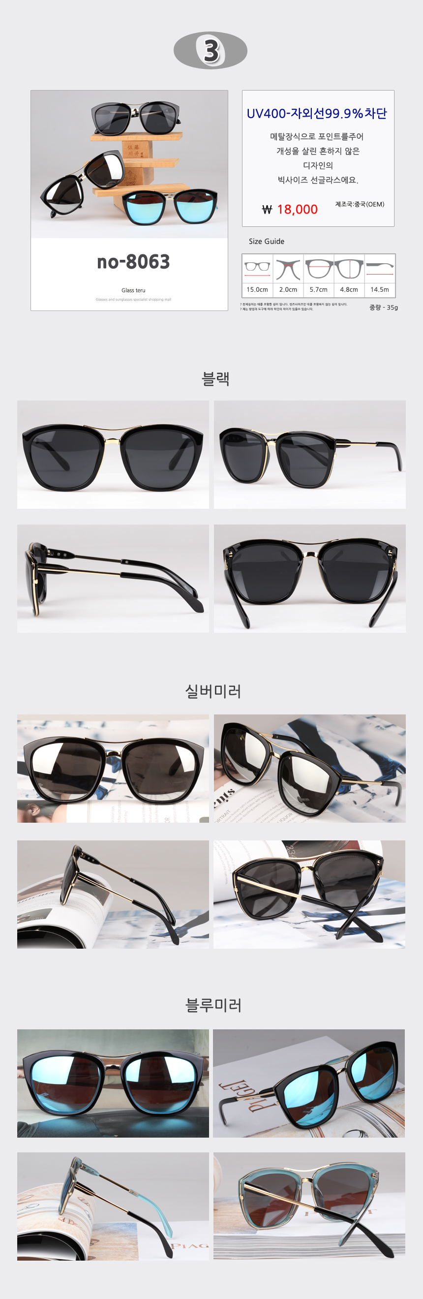NEW FASHION SUNGLASSES Men's Big Size Mirror Su