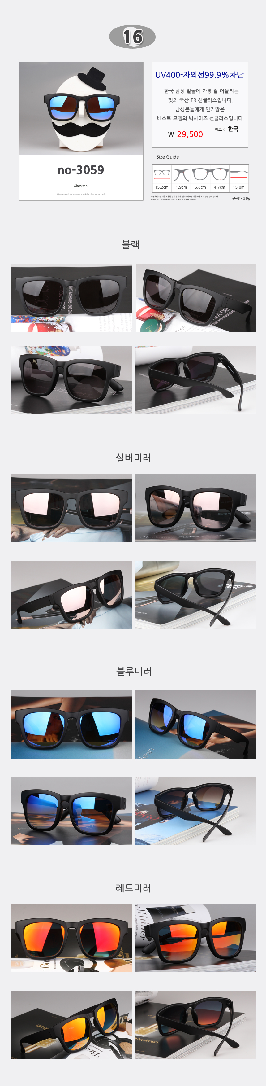 NEW FASHION SUNGLASSES Men's Big Size Mirror Su