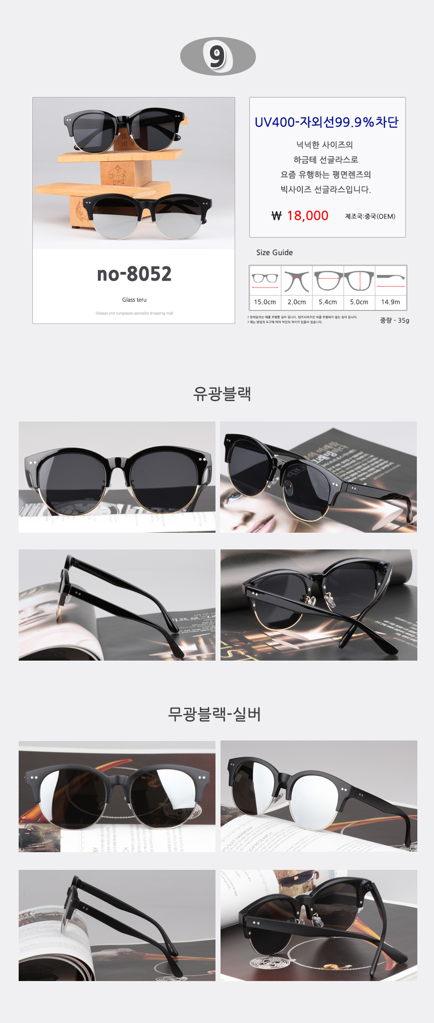 NEW FASHION SUNGLASSES Men's Big Size Mirror Su