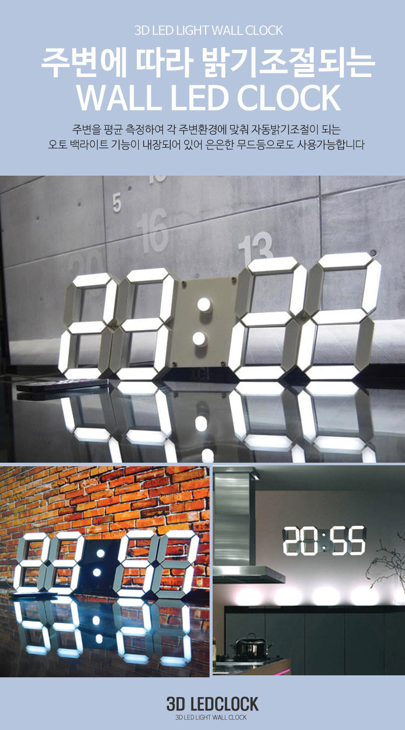 LED clock wall clock desktop housewarming interior