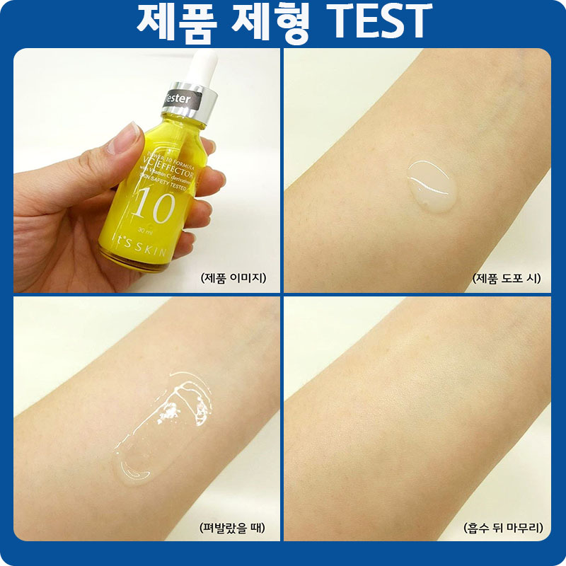 It's Skin Power 10 Formula Effector Ampoule 30m