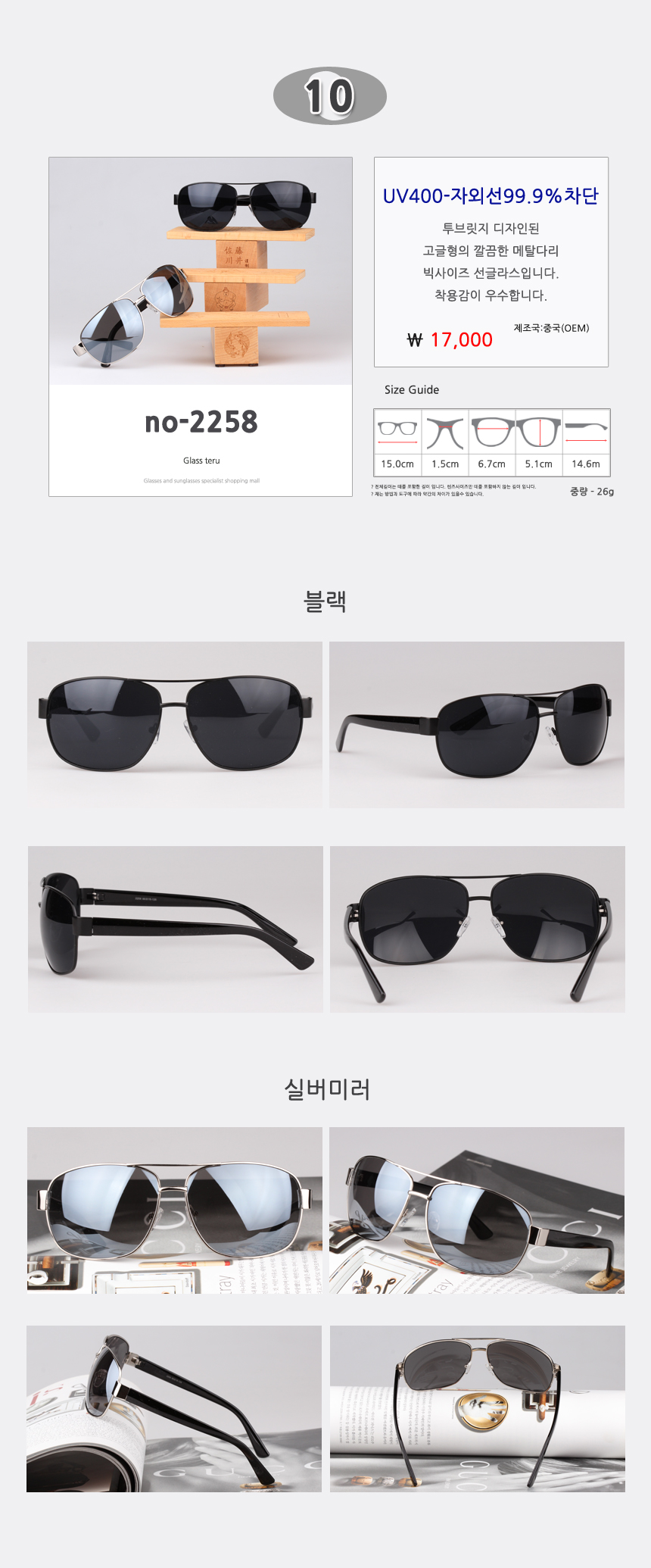 NEW FASHION SUNGLASSES Men's Big Size Mirror Su