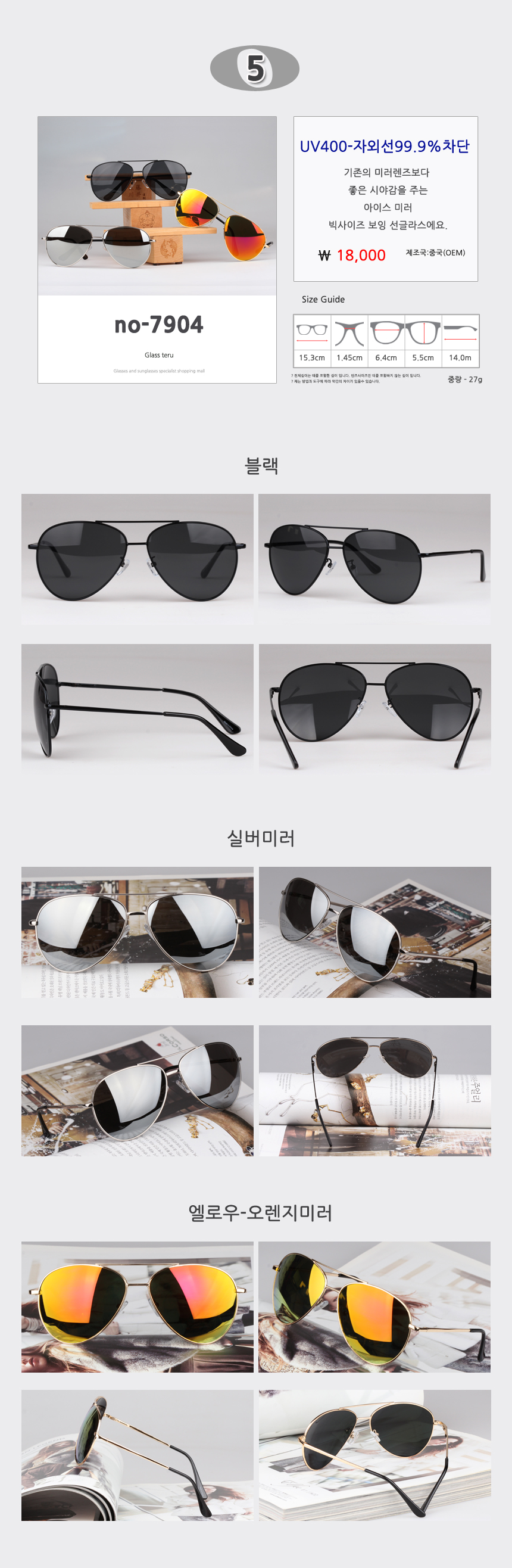 NEW FASHION SUNGLASSES Men's Big Size Mirror Su