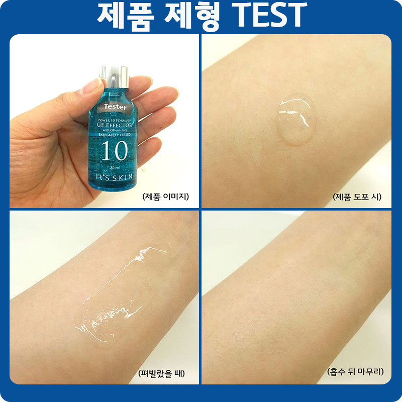 It's Skin Power 10 Formula Effector Ampoule 30m