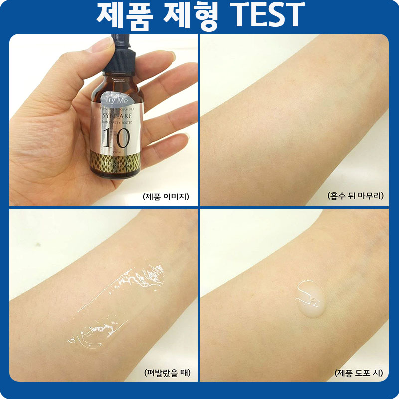 It's Skin Power 10 Formula Effector Ampoule 30m