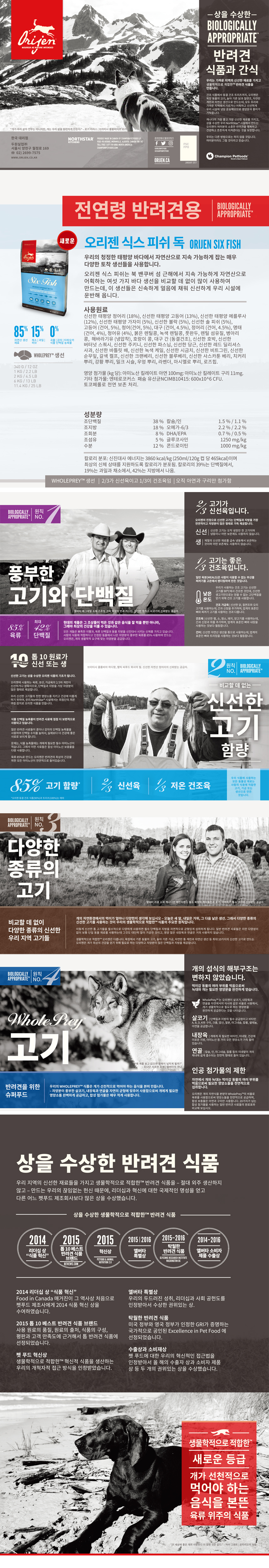 NEW PET DOG FEED Shipped the same day 2017 Renewal