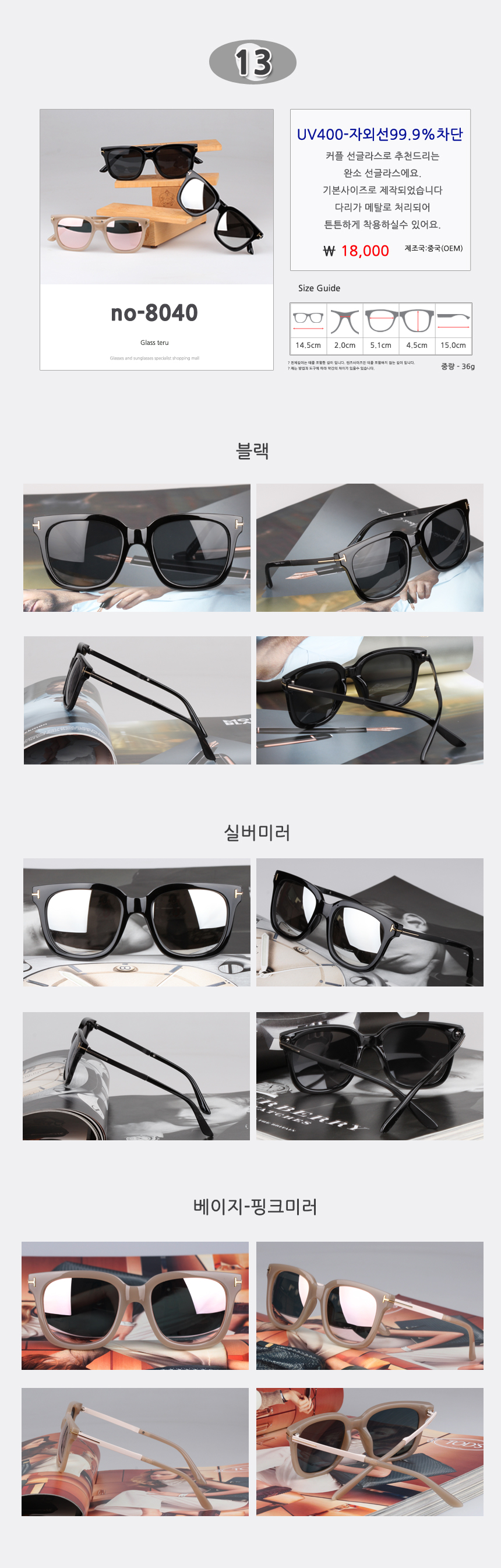 NEW FASHION SUNGLASSES Men's Big Size Mirror Su
