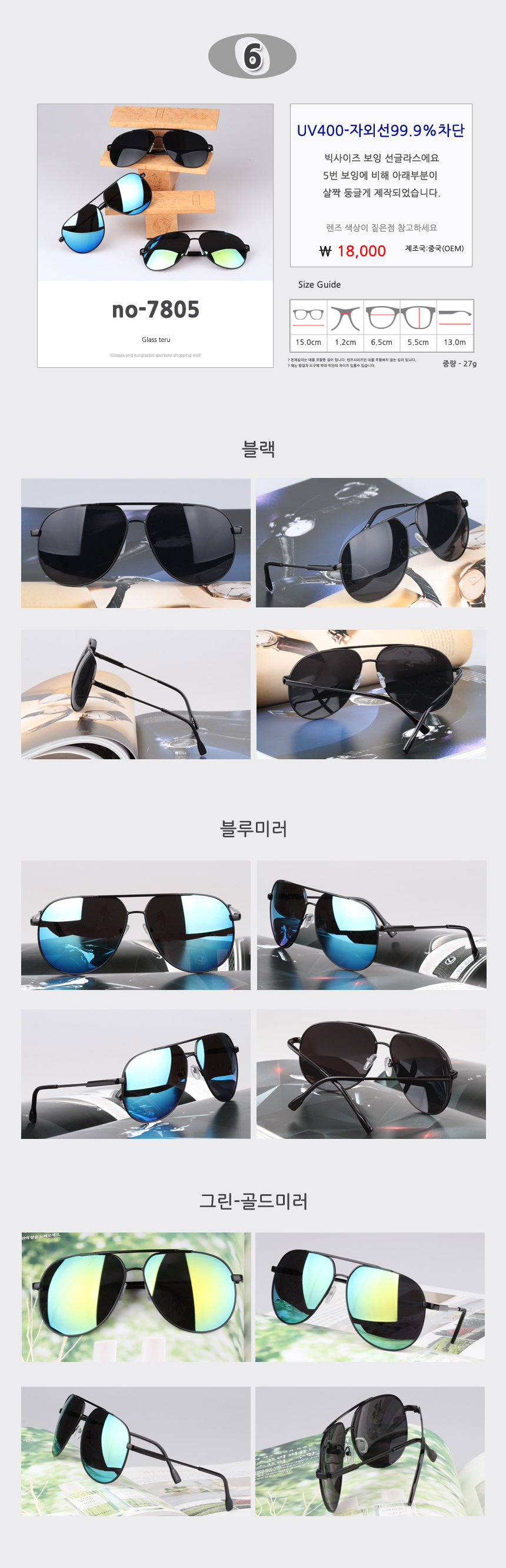 NEW FASHION SUNGLASSES Men's Big Size Mirror Su
