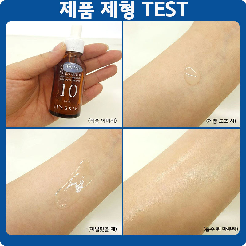 It's Skin Power 10 Formula Effector Ampoule 30m