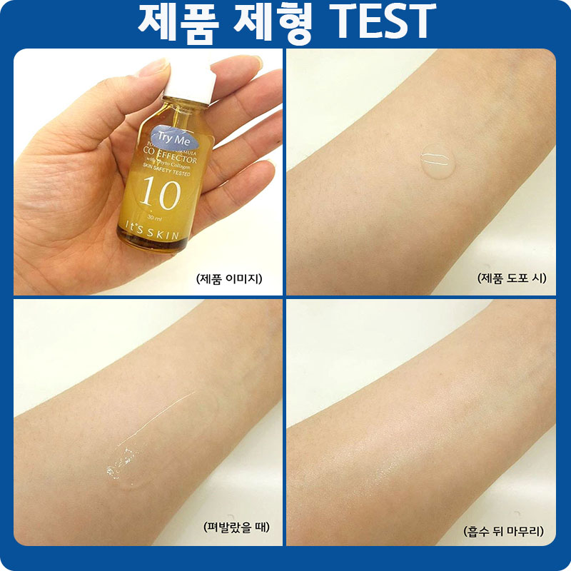 It's Skin Power 10 Formula Effector Ampoule 30m