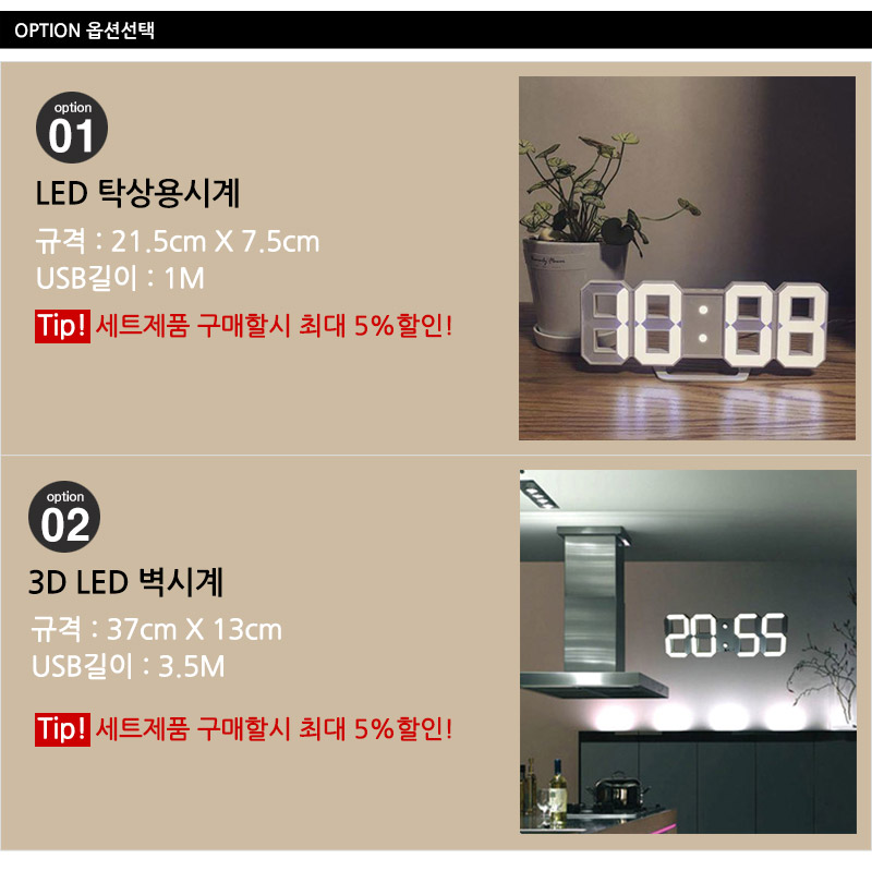LED clock wall clock desktop housewarming interior