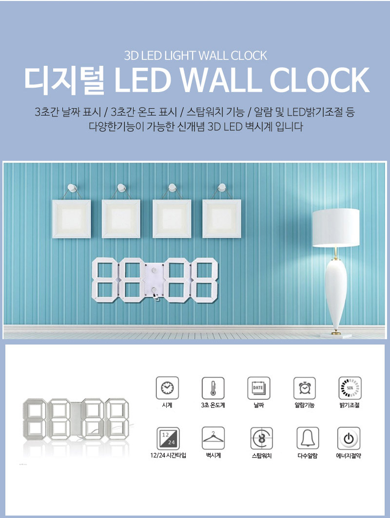 LED clock wall clock desktop housewarming interior