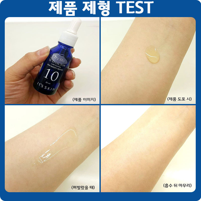 It's Skin Power 10 Formula Effector Ampoule 30m