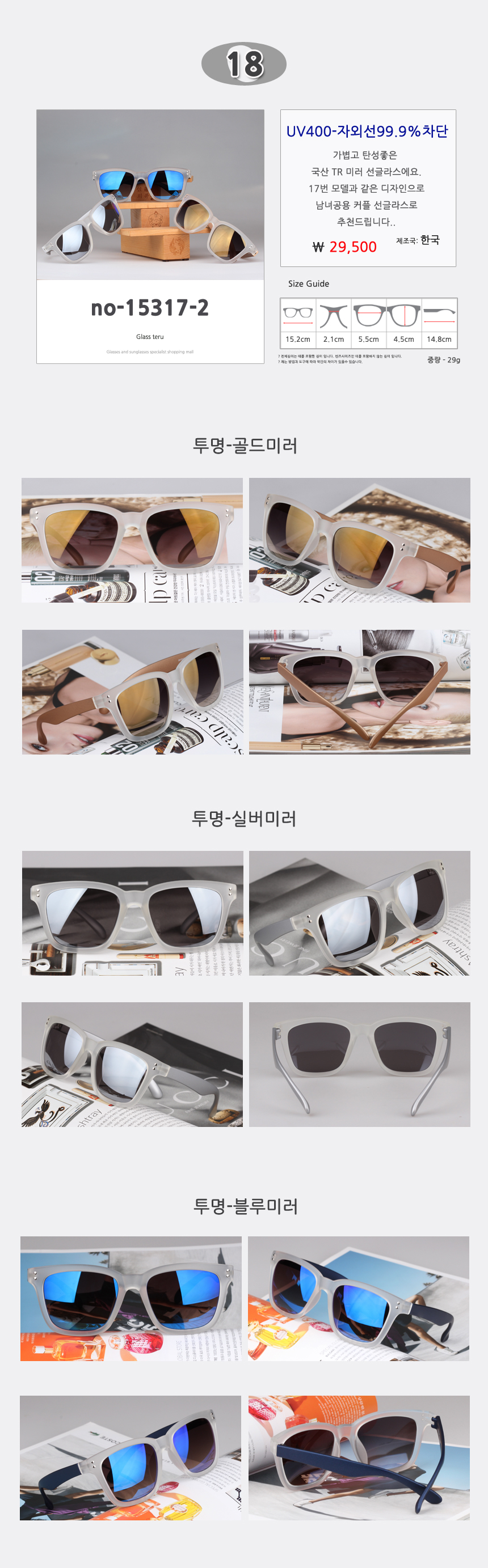 NEW FASHION SUNGLASSES Men's Big Size Mirror Su
