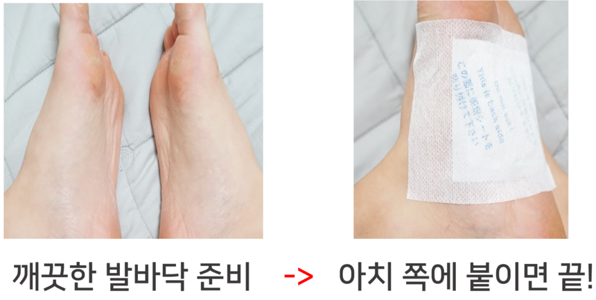 Genuine Japanese Patch 32 Patches Sap Patch Effect