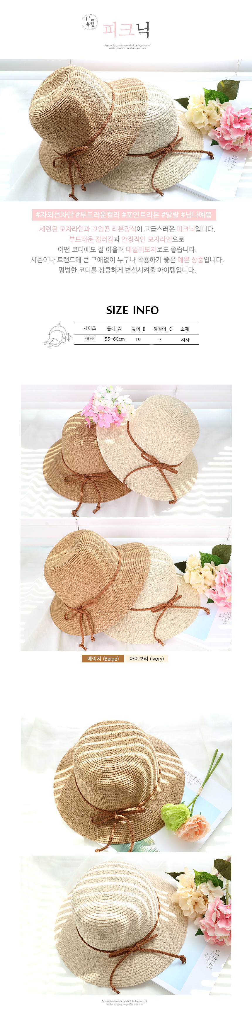 Women Sun Hats Ribbon Straw Hat Summer Woman Woman