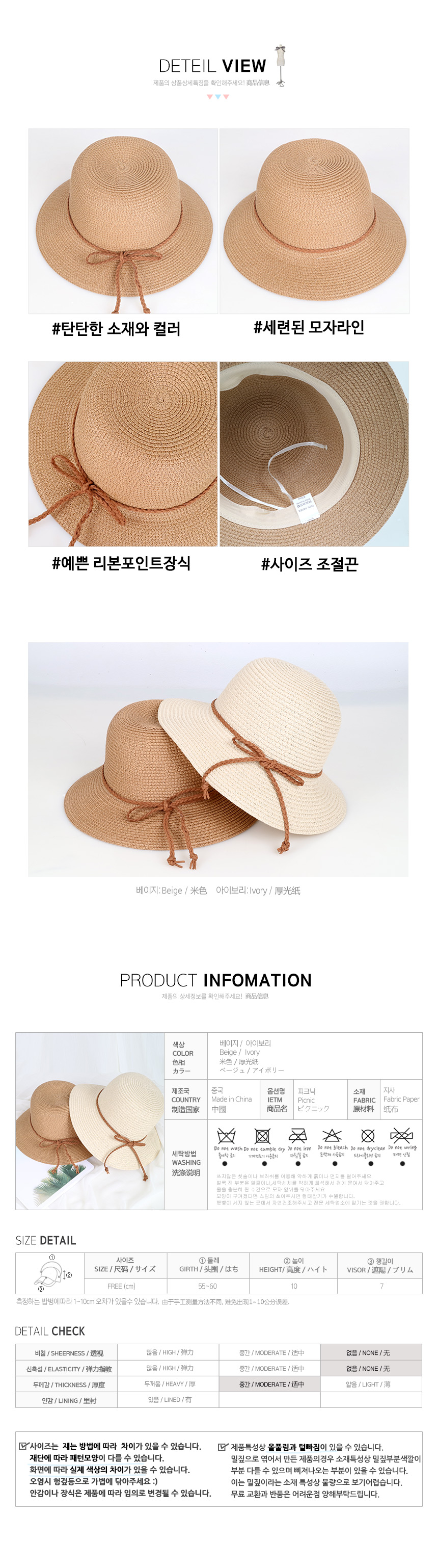 Women Sun Hats Ribbon Straw Hat Summer Woman Woman