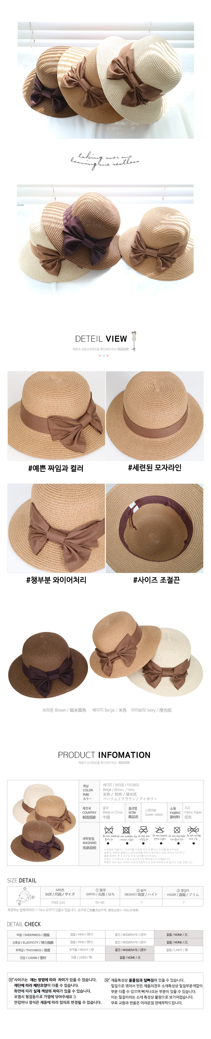 Women Sun Hats Ribbon Straw Hat Summer Woman Woman