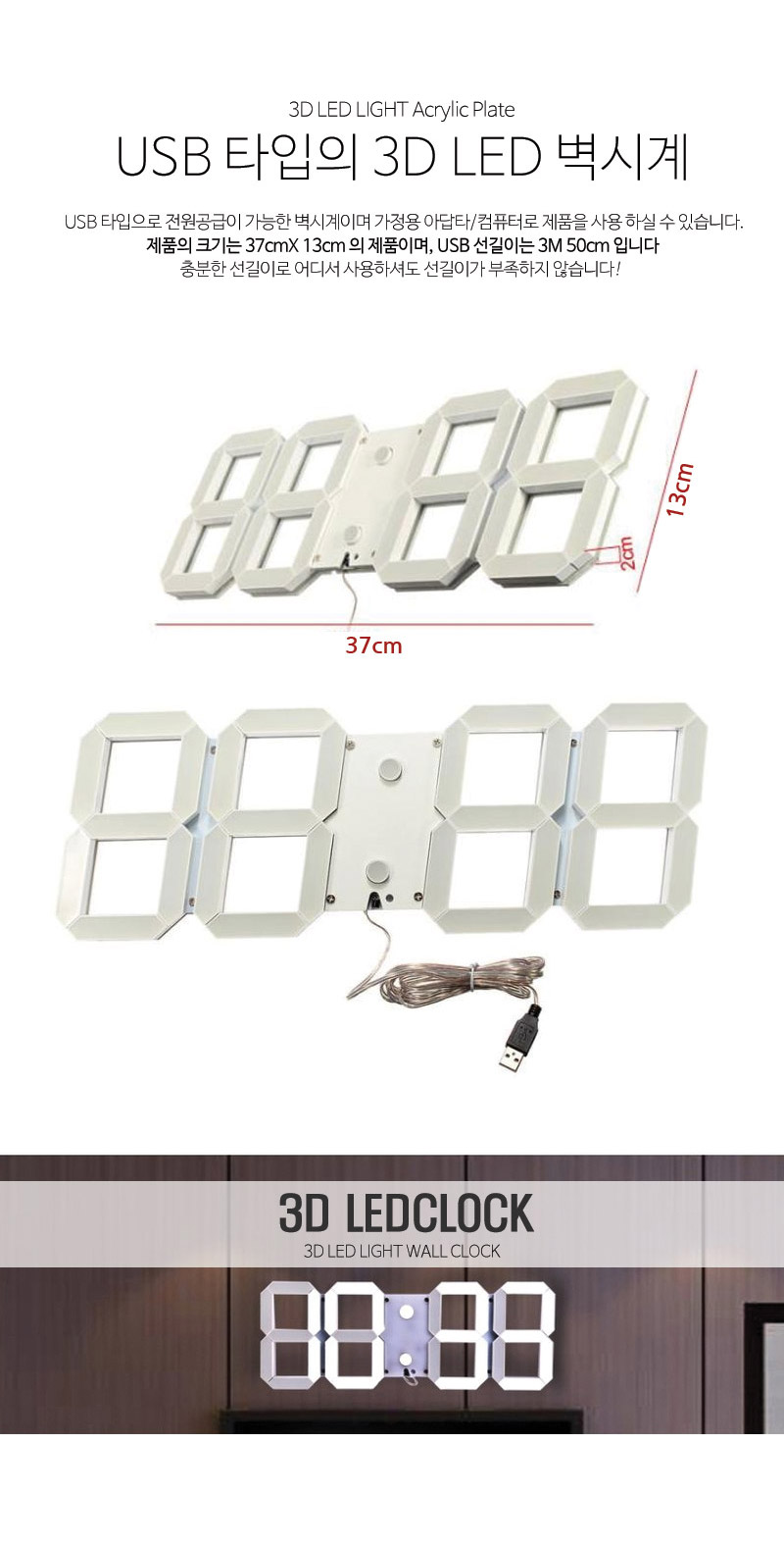 LED clock wall clock desktop housewarming interior