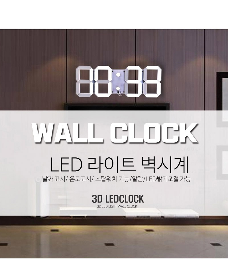 LED clock wall clock desktop housewarming interior