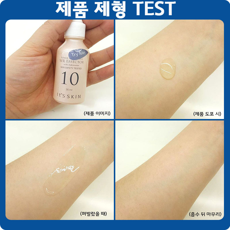 It's Skin Power 10 Formula Effector Ampoule 30m