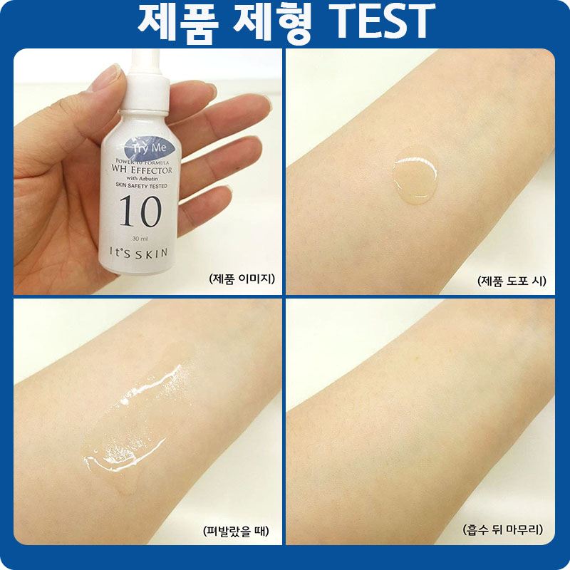 It's Skin Power 10 Formula Effector Ampoule 30m