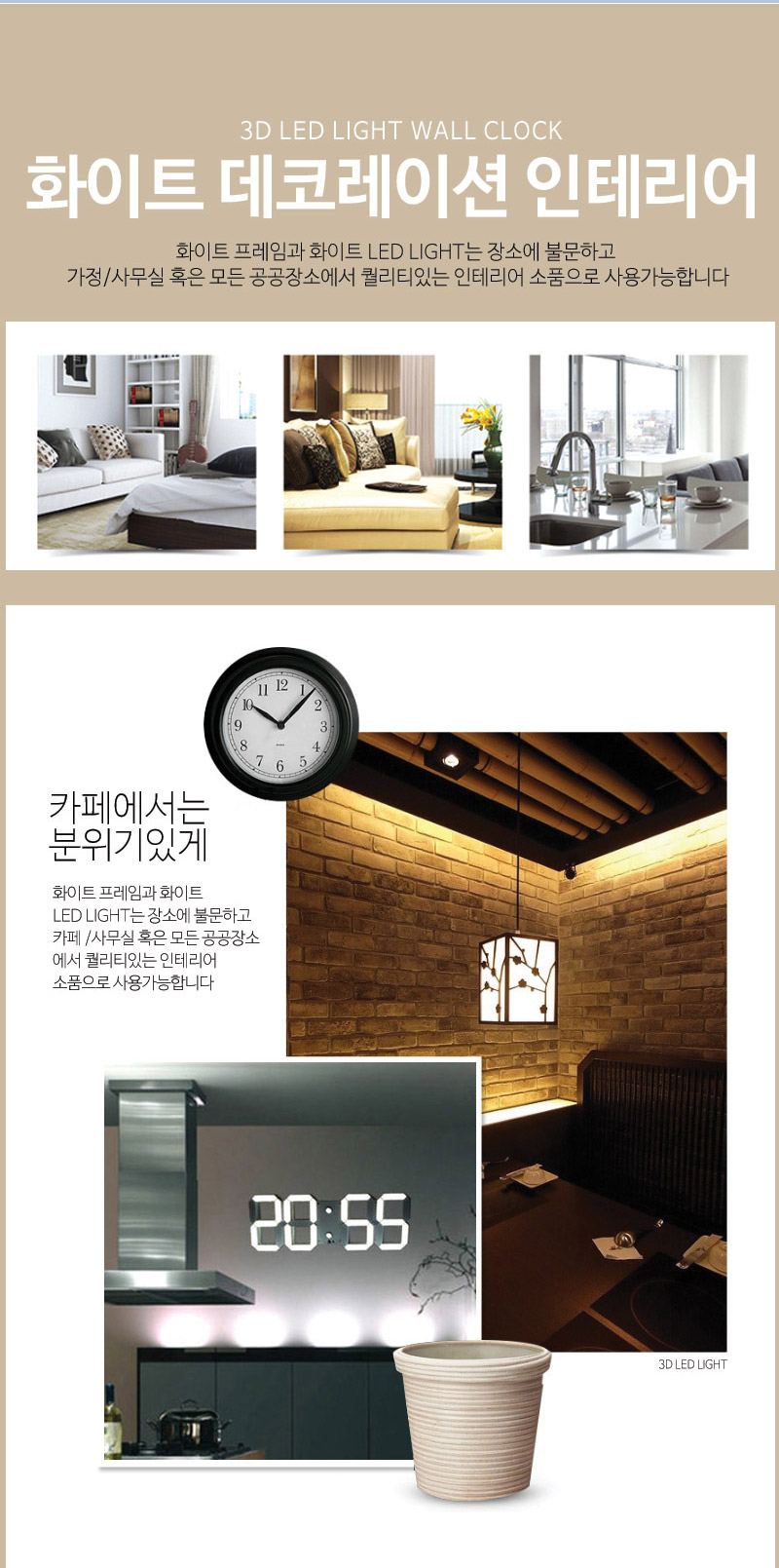 LED clock wall clock desktop housewarming interior