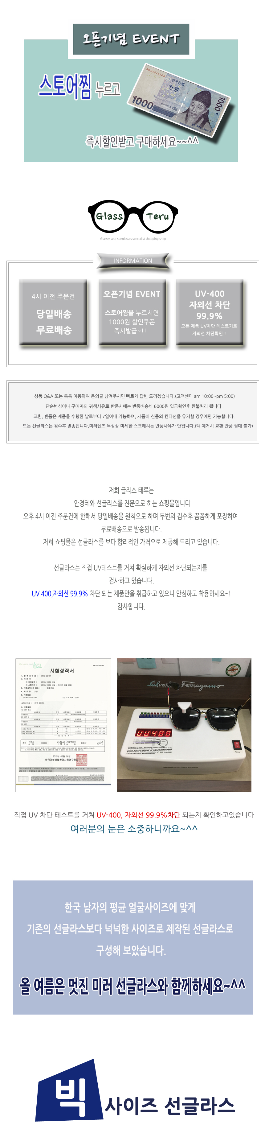 NEW FASHION SUNGLASSES Men's Big Size Mirror Su