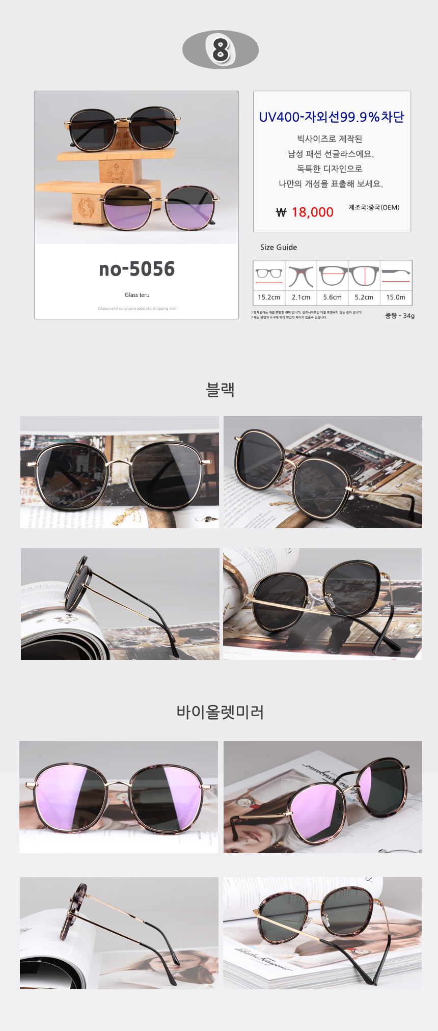 NEW FASHION SUNGLASSES Men's Big Size Mirror Su