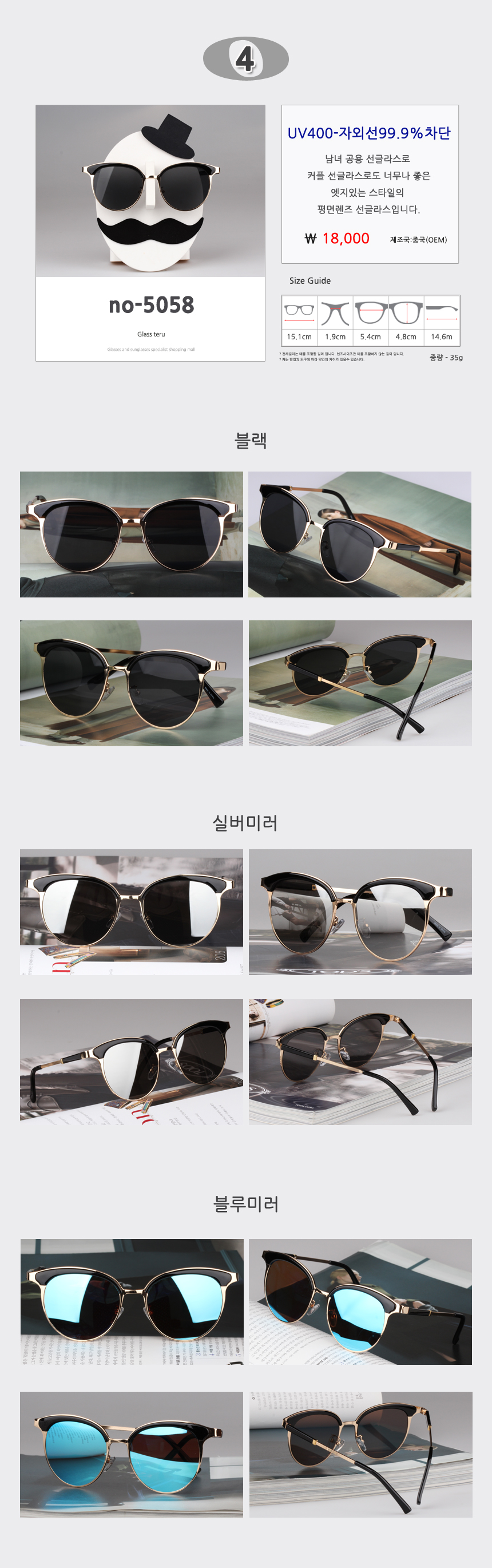 NEW FASHION SUNGLASSES Men's Big Size Mirror Su