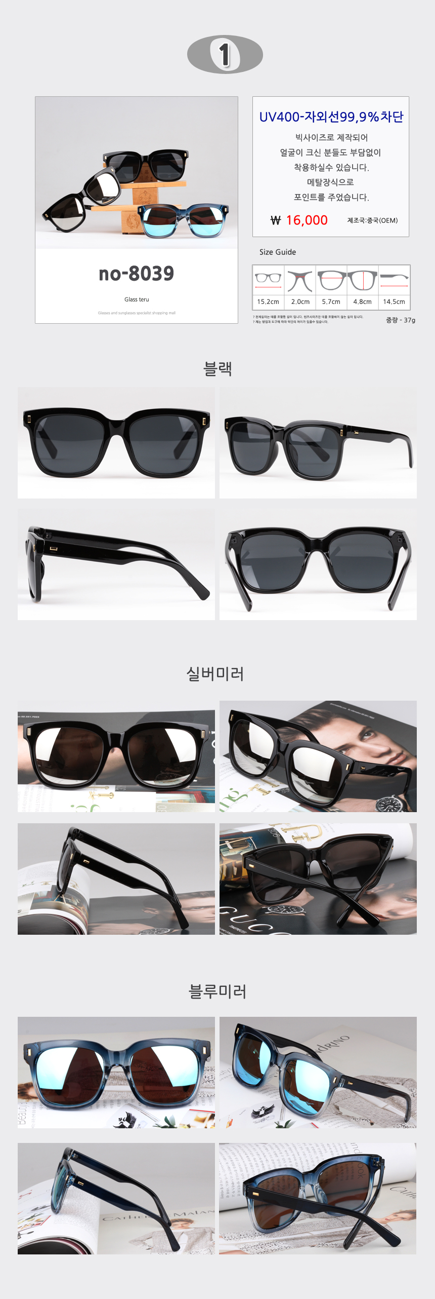 NEW FASHION SUNGLASSES Men's Big Size Mirror Su