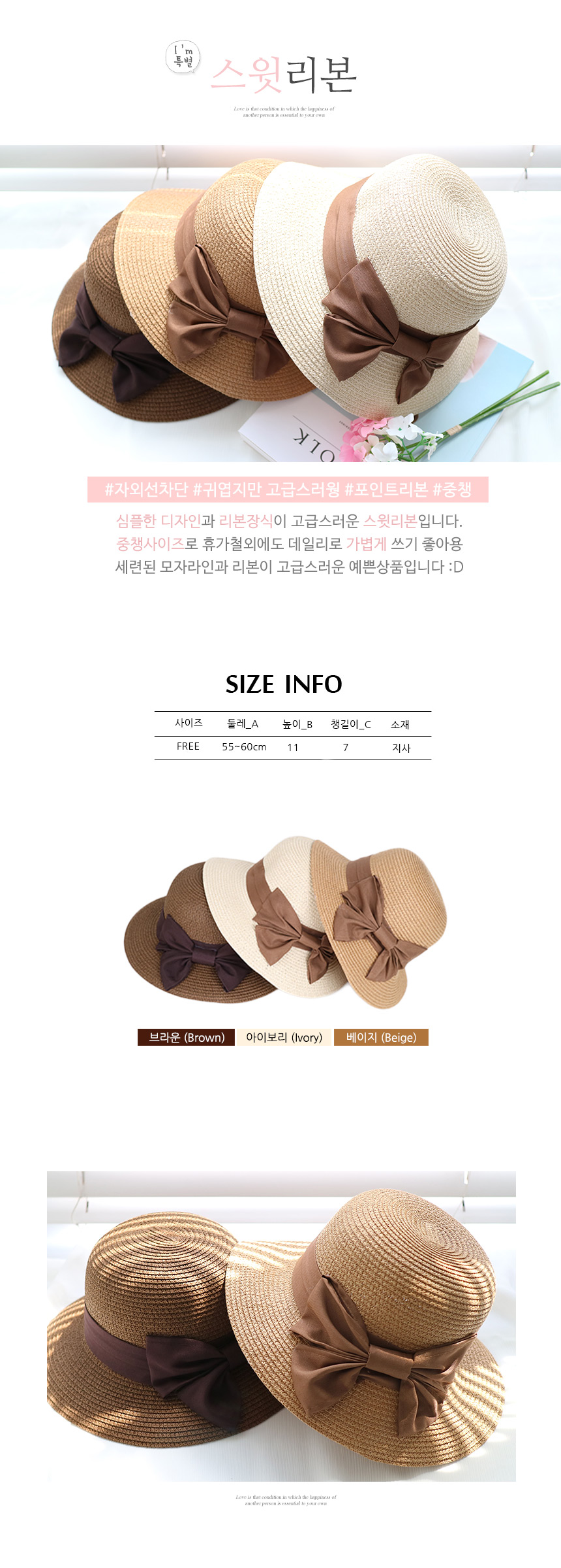 Women Sun Hats Ribbon Straw Hat Summer Woman Woman