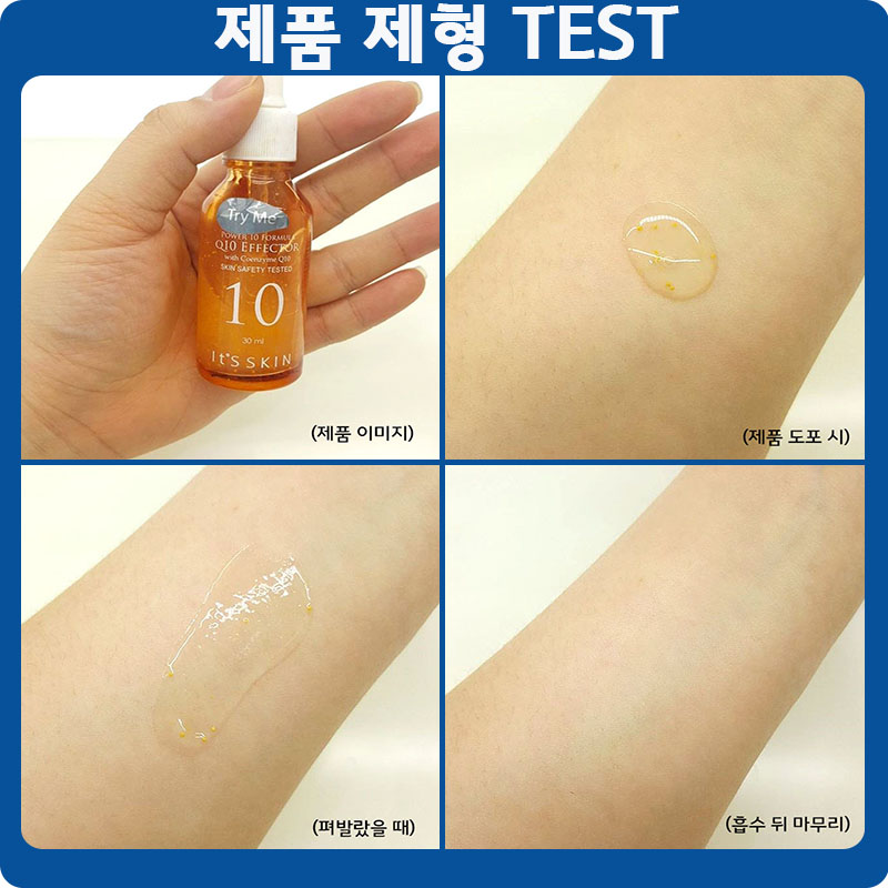 It's Skin Power 10 Formula Effector Ampoule 30m