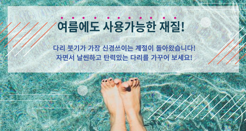 Compression Slimming Tights Sleep Pressure Tights 