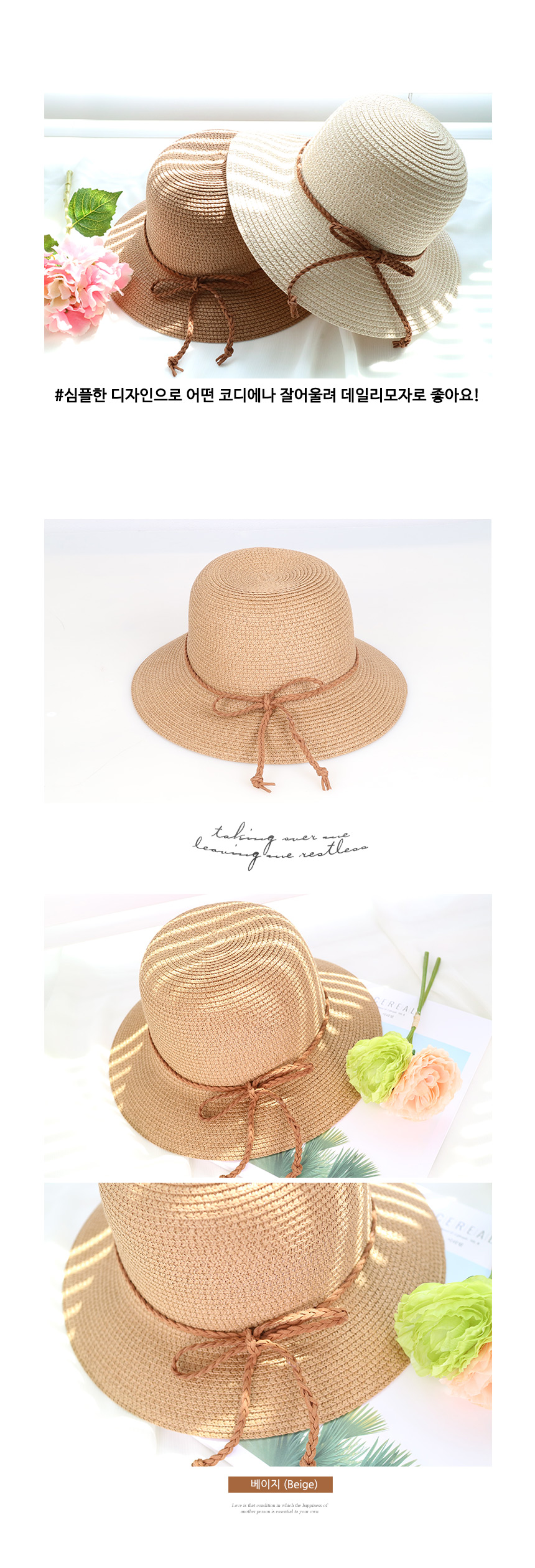 Women Sun Hats Ribbon Straw Hat Summer Woman Woman