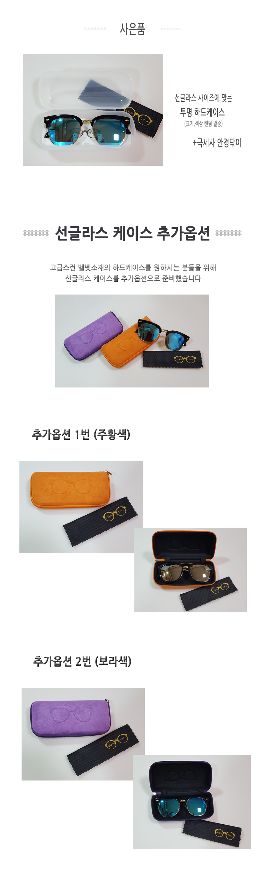 NEW FASHION SUNGLASSES Men's Big Size Mirror Su