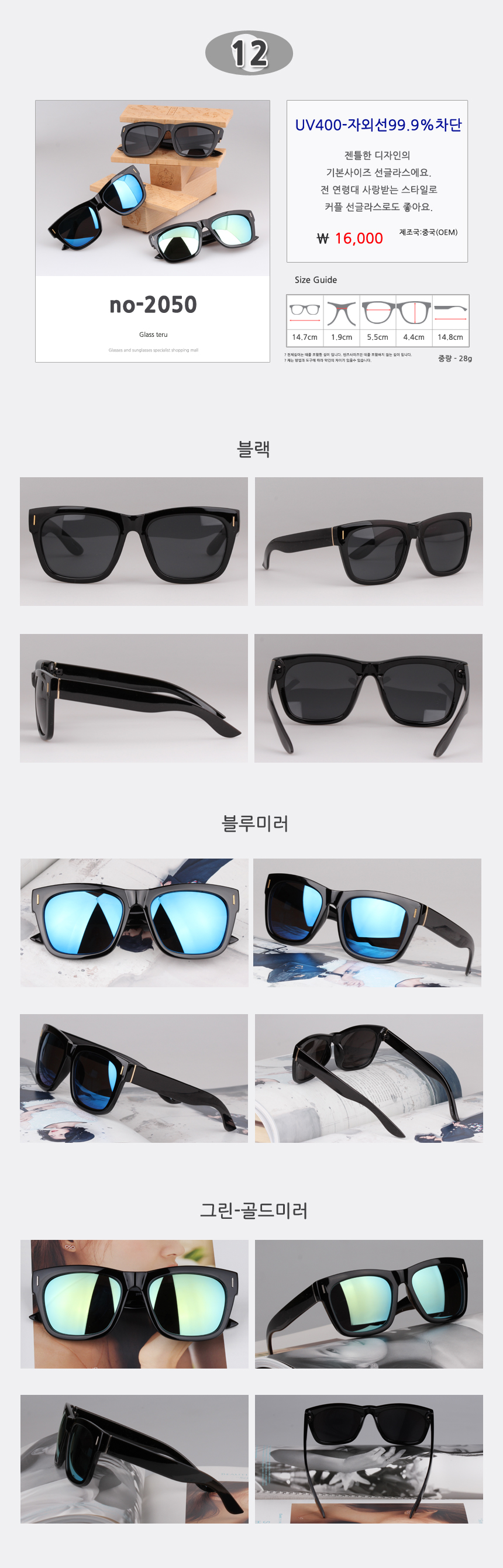 NEW FASHION SUNGLASSES Men's Big Size Mirror Su