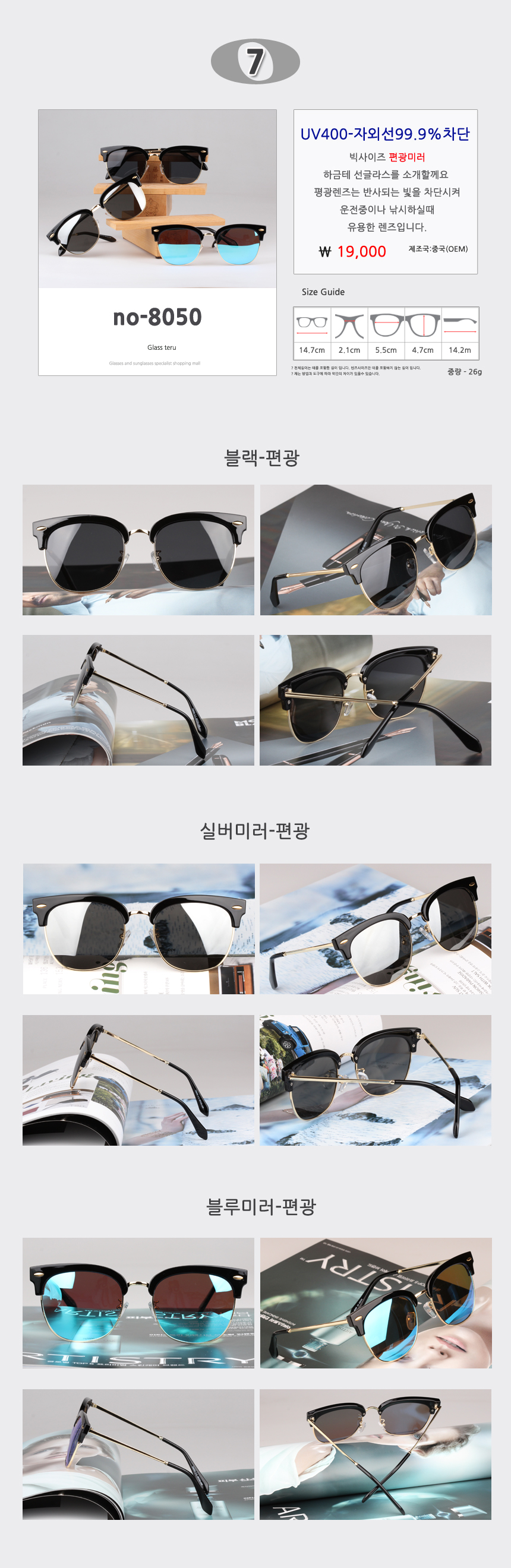 NEW FASHION SUNGLASSES Men's Big Size Mirror Su