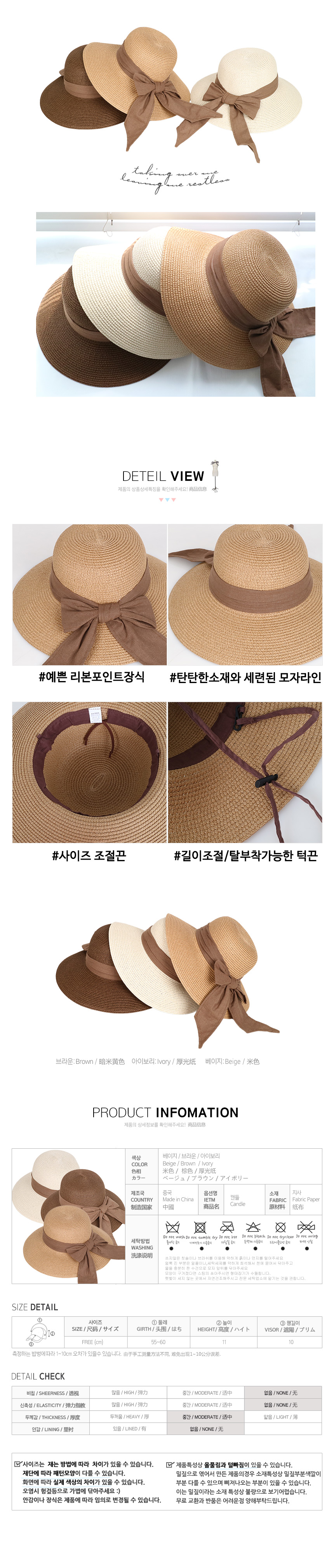 Women Sun Hats Ribbon Straw Hat Summer Woman Woman