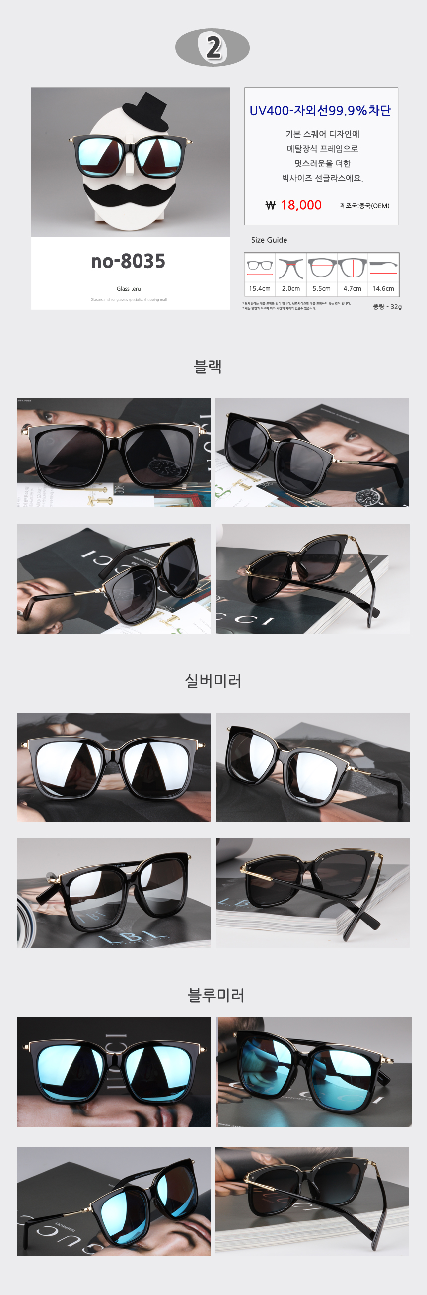 NEW FASHION SUNGLASSES Men's Big Size Mirror Su