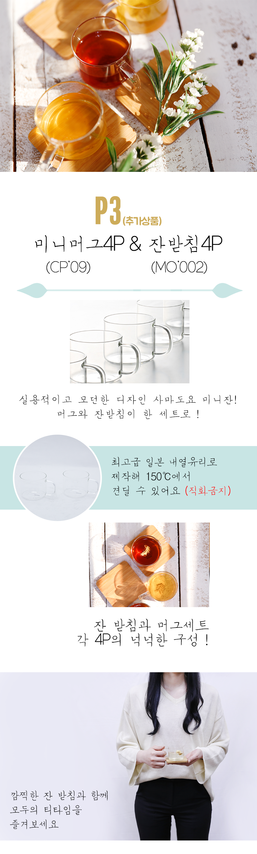 Samao heat-resistant glass tea pot set TIPPOT gift