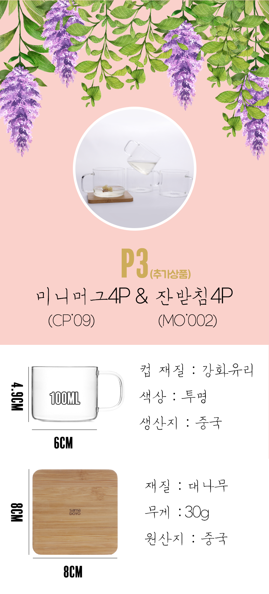 Samao heat-resistant glass tea pot set TIPPOT gift