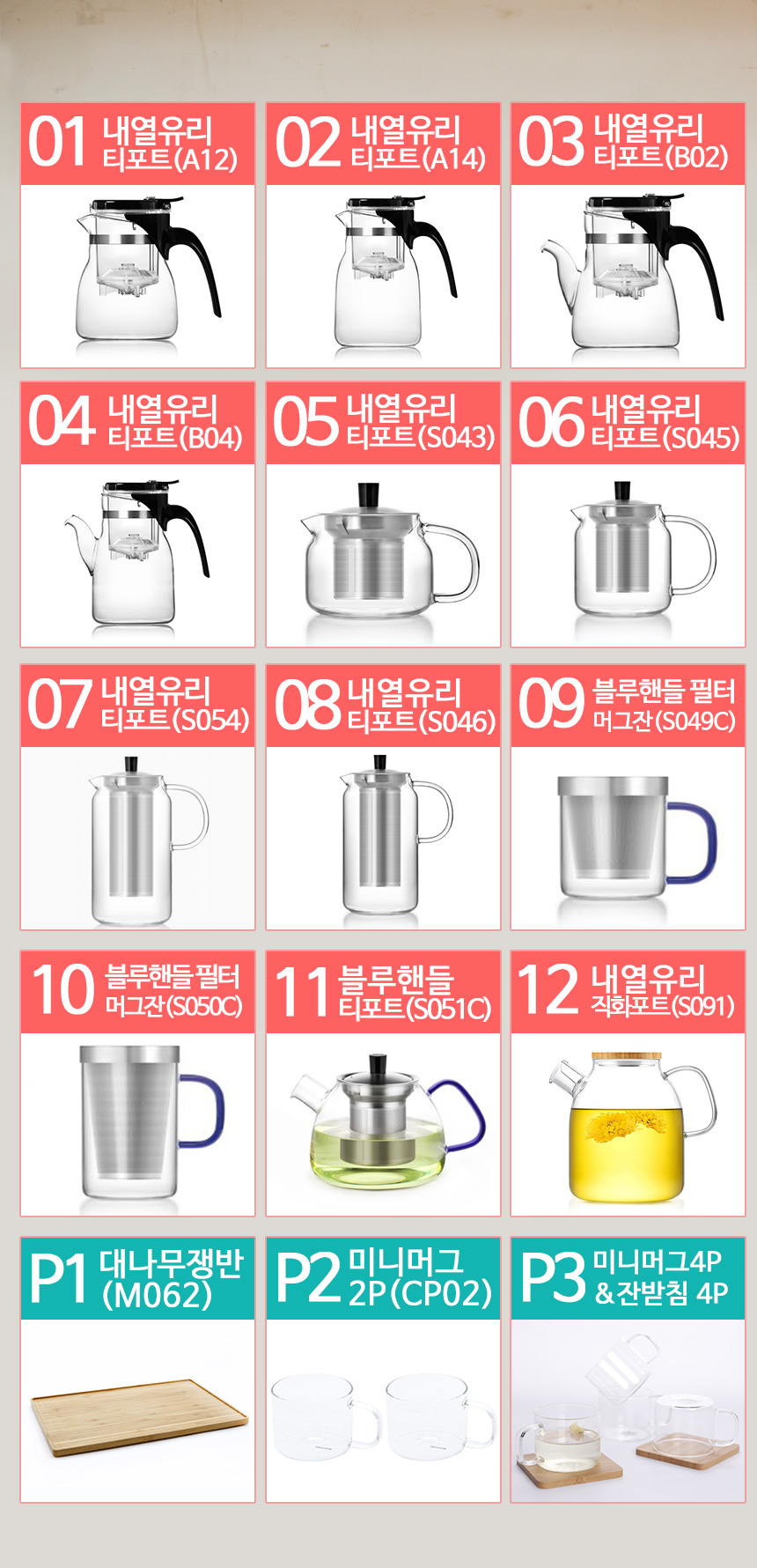 Samao heat-resistant glass tea pot set TIPPOT gift