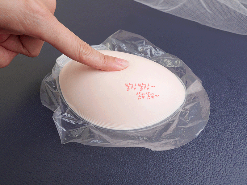 NEW NUBRA 1.5cm Foam Silicone Nude Bra Big Size Fr