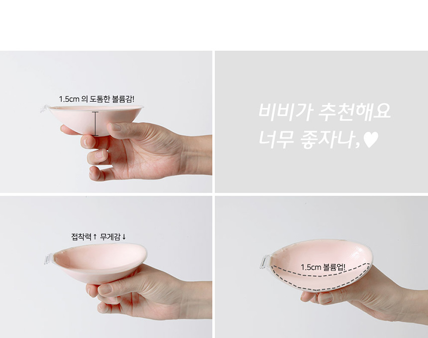 NEW NUBRA 1.5cm Foam Silicone Nude Bra Big Size Fr