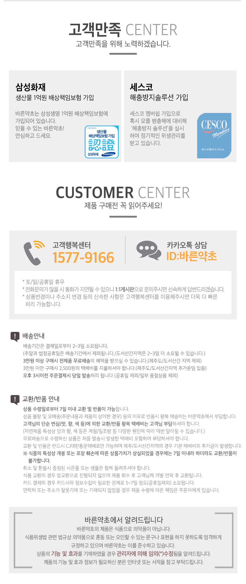 New Purple Sweet Potato Chip 4kg Box Meat Sweets